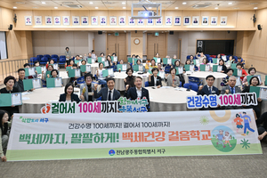[패트롤] 전남광주 서구-북구-광산구-남구