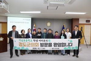 [패트롤]경주시-청도군의회-iM뱅크-계명대 동산병원-계명대