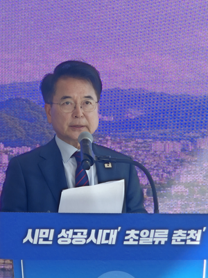 육동한 춘천시장 “눈앞의 변화로 증명”…‘초일류 춘천’ 성과로 완성하다