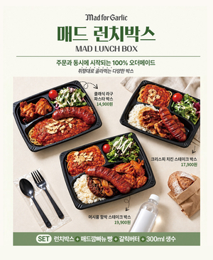 [똑똑한신상] 매드포갈릭, 생활맥주, 더본코리아 빽다방, 피자헛, N서울타워 ‘한쿡’, 연세유업