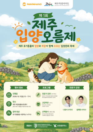 [똑똑한리빙] 유한클로락스, 피죤, 신세계까사 자주, 프로젝트슬립, 한샘, 바디프랜드