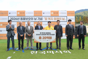 한국마사회, 동물보호의 날 ‘말복지 명예마주’ 5명 선정…한 달간 ‘WE CARE’ 캠페인