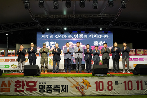 강원 한우축제 잇따라 개막…횡성 이어 홍천도 축제 열기