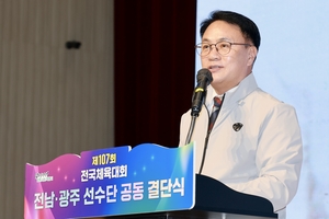 [패트롤] 전남광주시의회-교육청-남구-서구-광산구