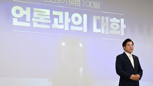 [패트롤] 인천시-인천시교육청-인천테크노파크