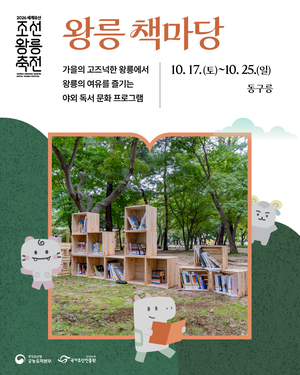 [패트롤] 구리시-남양주시-양평군-포천시-하남시