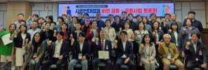 소상공인협동조합, ‘연합회’로 뭉쳤다…정부도 “지원 확대”