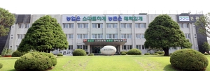 경기도, 반려식물 아이디어 콘테스트 10일 개최