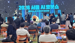 교통약자 알아보는 AI·선로 점검 로봇…SLW서 만난 미래도시 서울