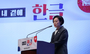 한성숙 총리 “AI 시대 한글 경쟁력 강화”…한국어 말뭉치 340종으로 확대