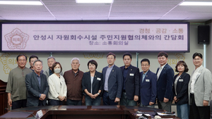 [패트롤] 안성시의회-용인시의회-이천시의회