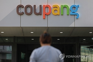 쿠팡 서비스 장애 후폭풍…중소상인·택배노조 “피해 보상해야”