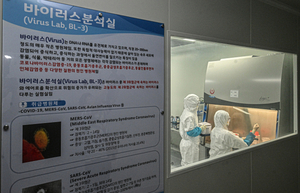 탄저균·페스트균도 안전하게 검사…경기도보건환경연구원, ‘감염병 방어시설’ 적합 판정 받아