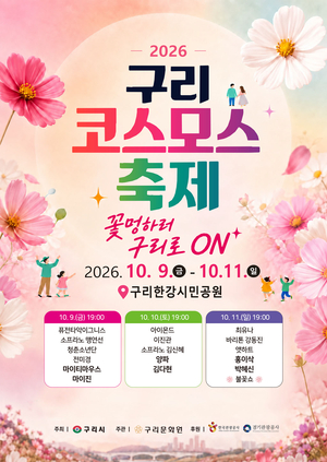 [패트롤] 구리시-남양주시-양평군-포천시-남시