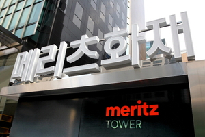 메리츠화재, 전속설계사 5만명…CSM 상승세 뒷받침
