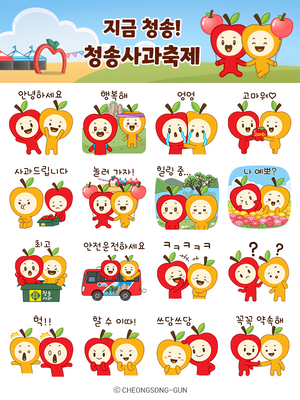 [패트롤]안동병원-청송군-의성군