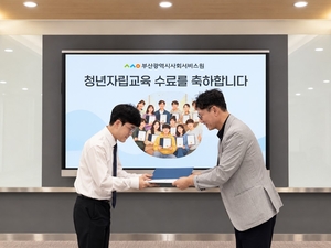 [똑똑한교육] 대교에듀캠프, 윤선생, 천재교과서, 비상교육, 두두스토리, 베테랑스에듀