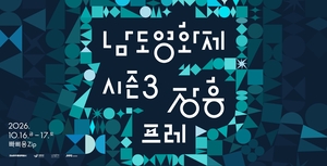 [패트롤] 장흥군-무안군-보성군-신안군
