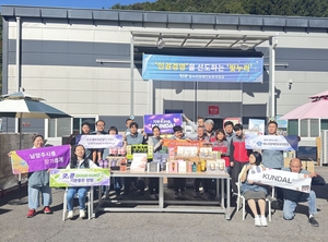 더스킨팩토리 쿤달, 장애인 복지 지원 나서...‘빛누리’에 생필품 4만 3천 개 기부