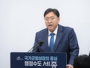 세종에 공무원 1만명 규모 온다…조상호 “맞이할 준비에 속도”