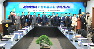 [패트롤]경주시-영천시-대구시의회-영천시의회-대구디지털혁신진흥원