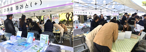 오산대, 대학 축제서 진로·취업 상담…학생 370명 참여