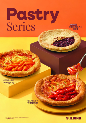 [똑똑한외식] 설빙, KFC, 버거킹, 육수당, BBQ, 컴포즈커피, 테라로사, 본우리집밥