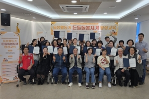 [패트롤]청도군-달서구-대구남구-수성구-대구대-계명대