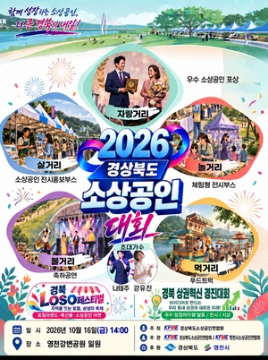 [패트롤]영천시-영천시의회-청도군의회-칠곡군-칠곡군의회-대구보건대
