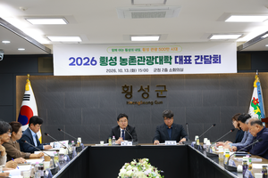 횡성군, ‘관광객 500만 시대’ 실현 총력…관광 활성화 정책 잇따라 추진