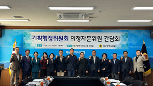 [패트롤]경주시-대구시의회-경산시-대구남구-대구도시개발공사-대구디지털혁신진흥원