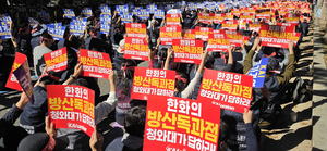 [현장] “김대중 정부가 만든 KAI, 한화에 넘길 텐가”…노조, 청와대 결단 촉구