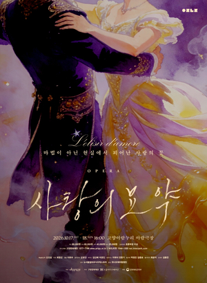 [패트롤] 고양시-김포시-남양주시-양주시-파주시