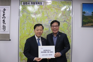 국힘 송언석 의원, 아이 아파도 갈 병원 부족한 김천혁신도시…어린이병원 건립 국비 확보 총력