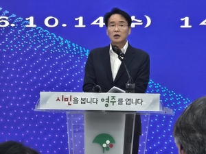황병직 영주시장 취임 100일…“관행은 깨고, 변화는 시민의 삶으로”