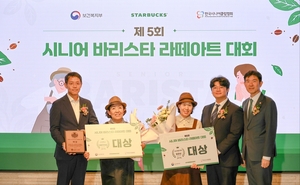 [똑똑한외식] 스타벅스, bhc, 풀무원푸드앤컬처 플랜튜드, 밴루엔, 본가네국밥