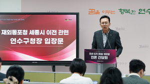 [패트롤] 인천시 연수구-영종구-강화군-계양구-미추홀구-부평구