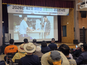 강원도, ‘어르신 생활안전 공감콘서트’ 개최…안전교육에 문화공연까지