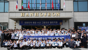 한호전, 해양수산 요리대회서 고등부·대학부 학생들 조리 실력 겨뤄