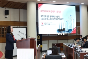 [패트롤] 고양시의회-군포시의회-부천시의회-안산시의회