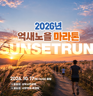 [패트롤]전남광주시 서구-북구-광산구-남구