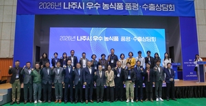 [패트롤] 나주시-담양군-신안군-고흥군