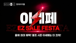 [똑똑한소비] 현대이지웰, 코웨이, 오뚜기, 롯데웰푸드, 정식품, 콜러, 브라운브레스 키즈, 로라로라