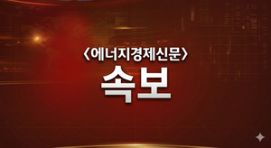 [속보] 코스닥 장중 4.9% 급등에 ‘매수 사이드카’ 발동