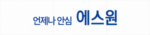 흥국증권 “에스원, 시장 기대 웃돈 주주환원…기업가치 재평가 기대”