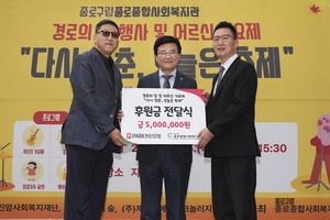 HDC현대산업개발, 종로구 어르신 위한 후원금 전달하며 봉사활동 이어가