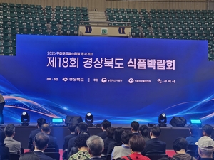 [패트롤]대구시의회-경주시-영천시-경산시-청도군-대구교육청