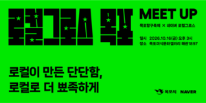 [패트롤] 목포시-보성군-화순군