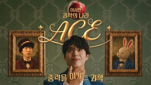 [똑똑한리빙] 에이스침대, 이브자리, 한국P&G
