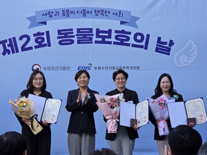 김수연 경복대 교수, 국무총리표창 수상…동물보건사제 유공